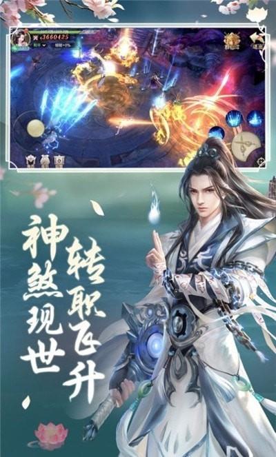 七情帝劫