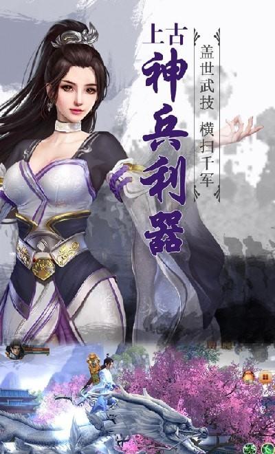 符道小天师