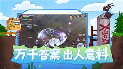 史上巨贱
