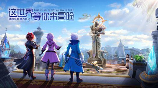 星界幻想破晓