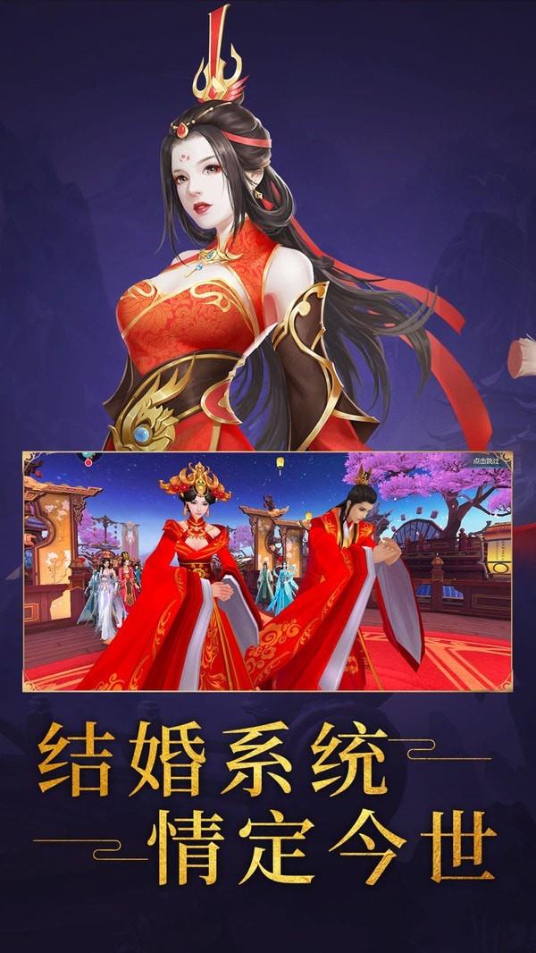 渡仙