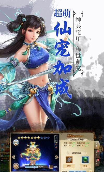 符道小天师