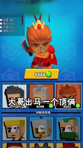 骑士来了