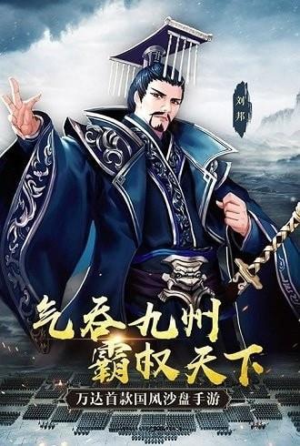 秦皇汉武