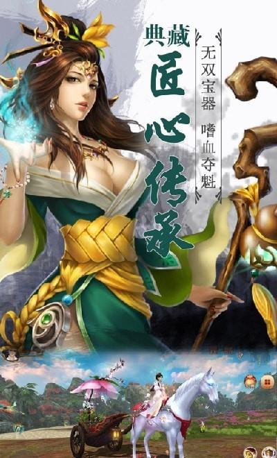 符道小天师