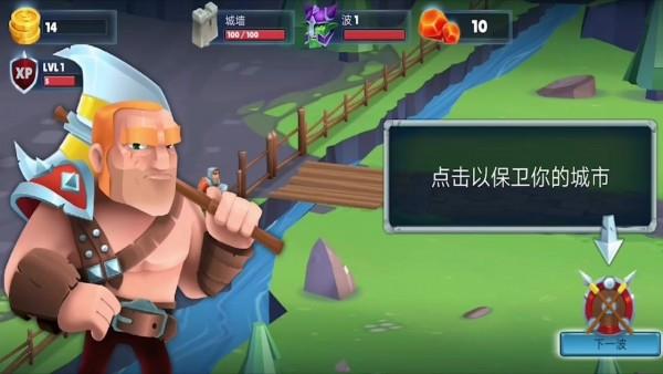 部落战争2021