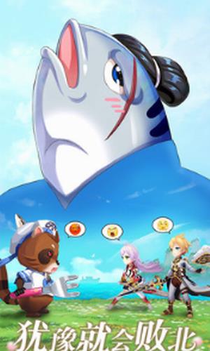 驯龙物语之梦幻神宠