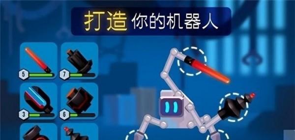 机器人训练师