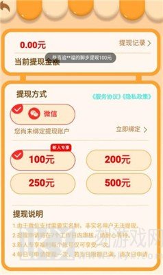 软妹猜猜猜