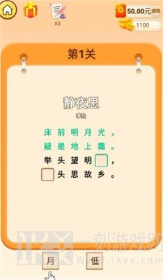 软妹猜猜猜