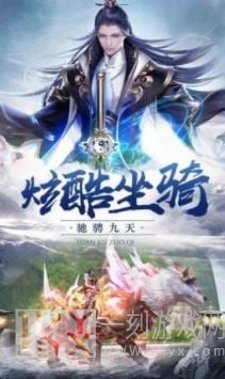 剑舞风华大神你耍剑