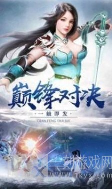 剑舞风华大神你耍剑