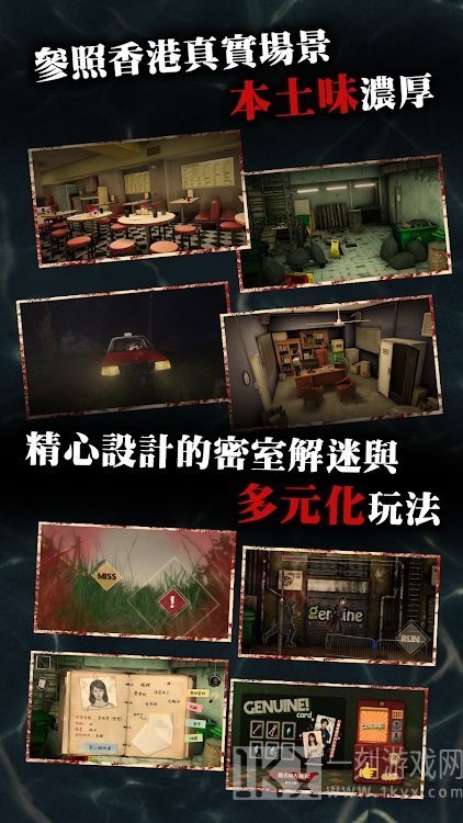 雨夜屠夫