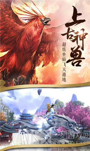 无上真魔