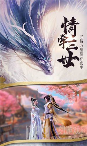 无上真魔