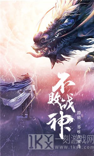 无上真魔