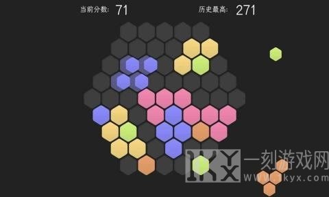 脑力六边形挑战