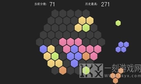 脑力六边形挑战