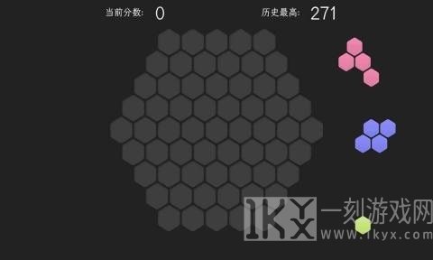 脑力六边形挑战