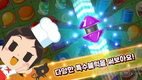 鸡啄三消拼图