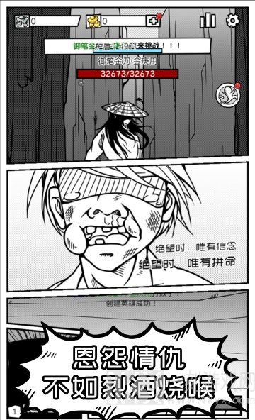 异世江湖