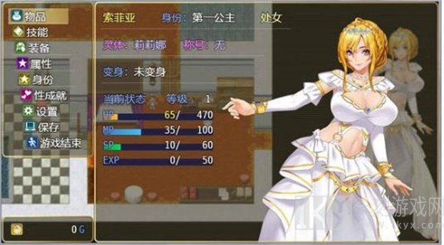 盗贼偷走了女孩子重要的东西