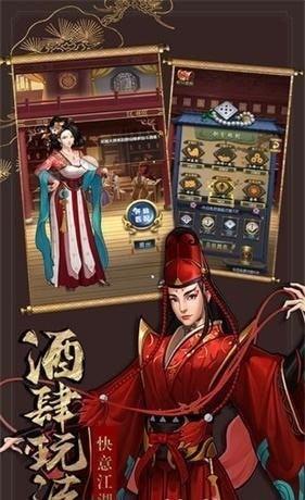 情剑仙缘