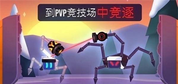 机器人训练师