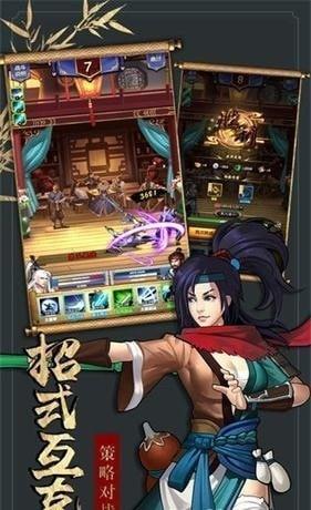 情剑仙缘