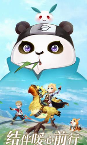驯龙物语之梦幻神宠