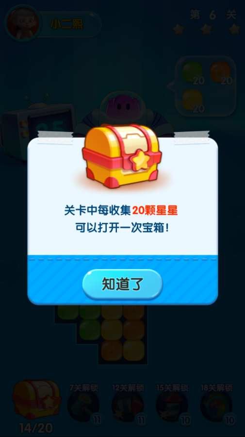 我爱消消消2021