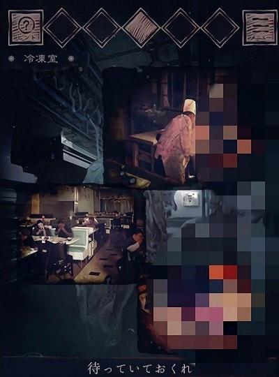 噩梦餐馆