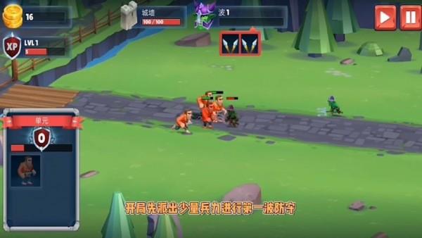 部落战争2021