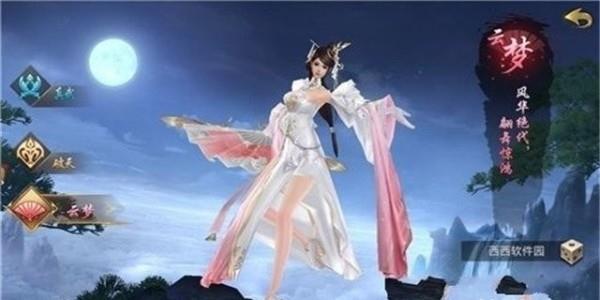 山海经神兽传说