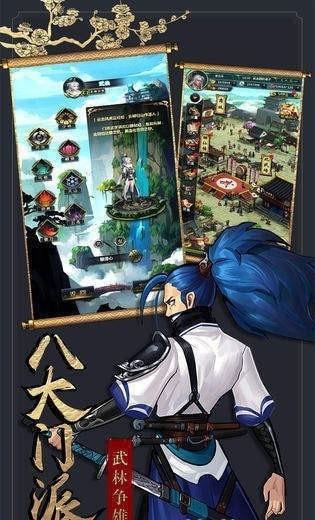 情剑仙缘