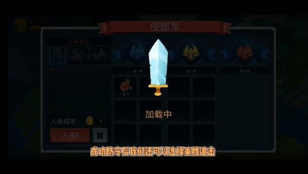 部落战争2021