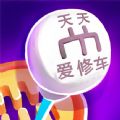 天天爱修车