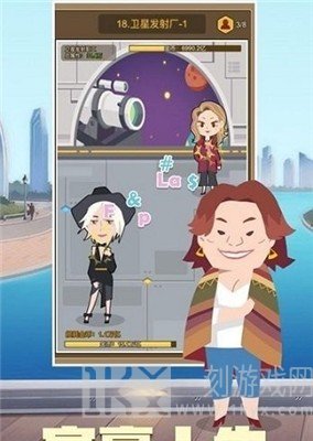 富豪养成记