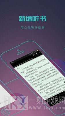 全本免费小说书城