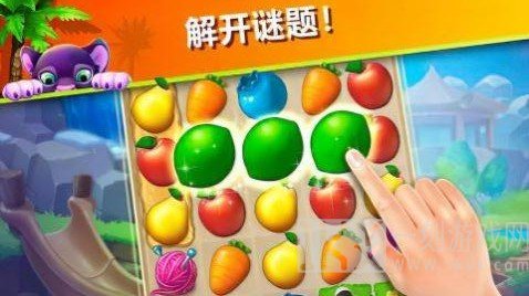 萌萌消消消