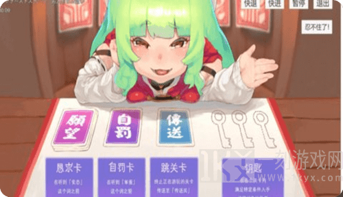 欢迎来到充满陷阱的考验