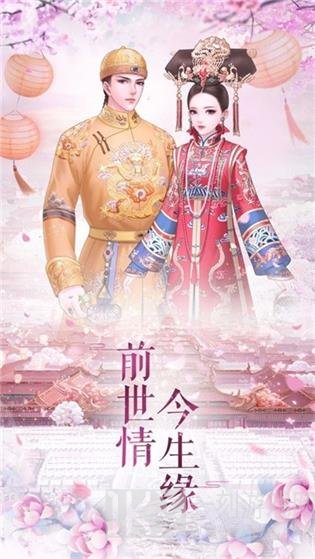 闷骚后宫恋