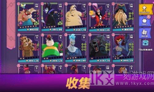 迪士尼魔法师竞技场