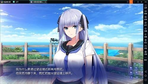 水莲和紫苑吉里吉里