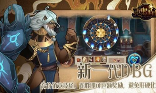 灵魂宝戒