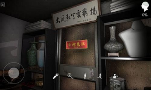 古董店