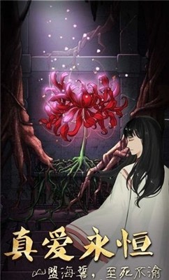 恐怖老屋2