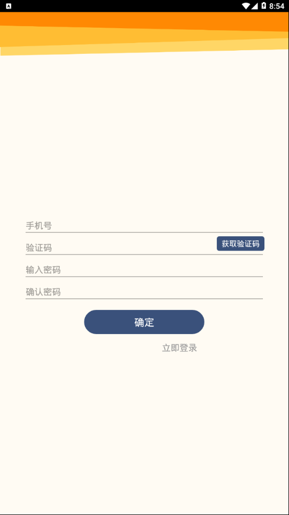 人教乐学