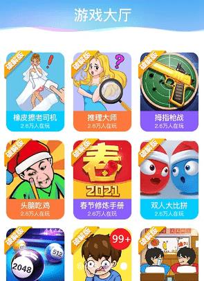 快乐大比拼双人