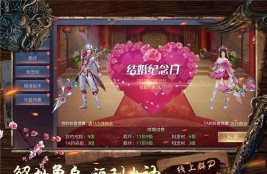 乾灵九州